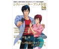 City Hunter Anime Complete History Pia