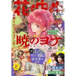 L'Antre du Snorgleux|Manga