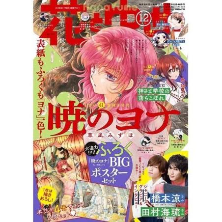 L'Antre du Snorgleux|Manga