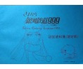 Artbook Limité Croquis d'Animation Adieu Galaxy Express 999