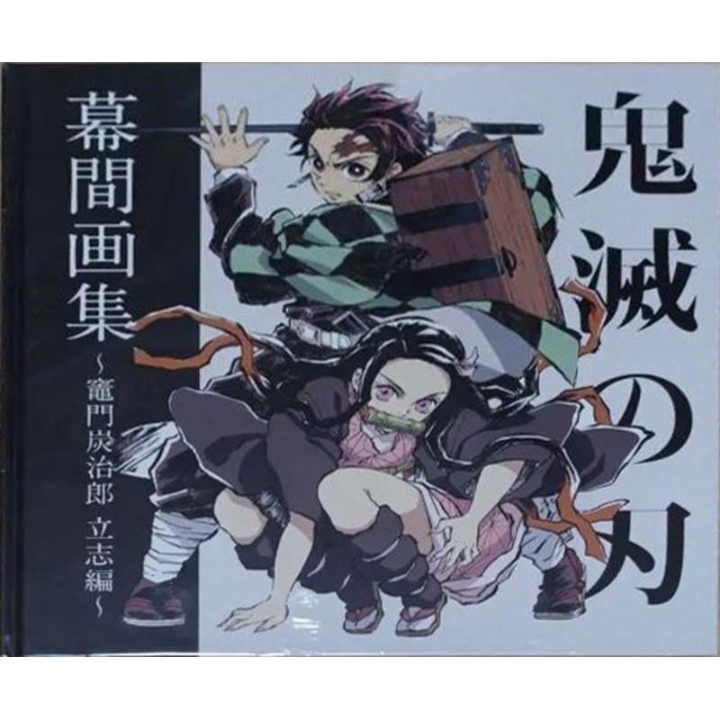 Demon Slayer Animation Visual Artbook Makuma Gasyuu