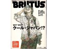 Otomo BRUTUS Magazine Book Special 2007