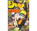 Weekly Shonen Jump Issue 27 2005 Weekly Shonen Jump Issue 27 2005