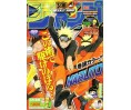 Weekly Shonen Jump Issue 20 2007 Weekly Shonen Jump Issue 20 2007