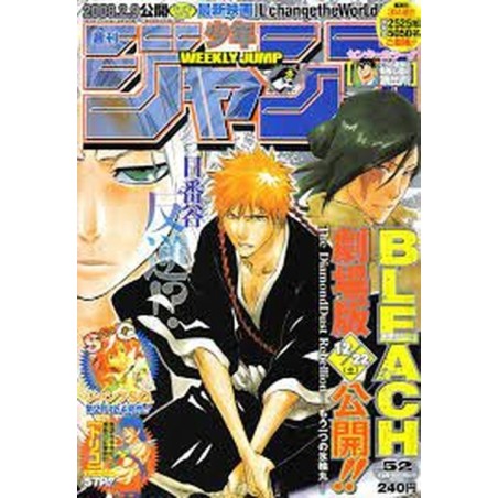 L'Antre du Snorgleux|Produits Manga BD Comics