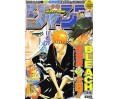 Weekly Shonen Jump Issue 52 2007 Weekly Shonen Jump Issue 52 2007