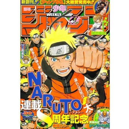 L'Antre du Snorgleux|Produits Manga BD Comics