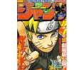 Weekly Shonen Jump Issue 28 2007 Weekly Shonen Jump Issue 28 2007