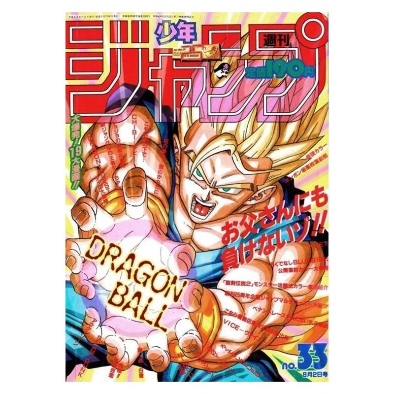 Weekly Shonen Jump Issue 33 1993 Weekly Shonen Jump Issue 33 1993