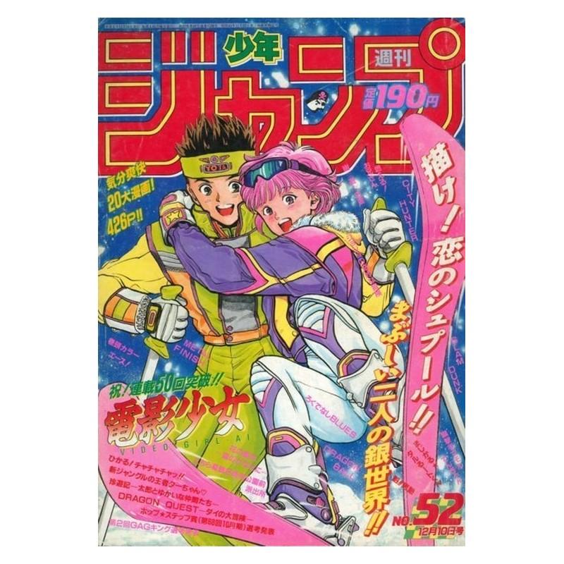 Weekly Shonen Jump Issue 52 1990