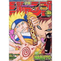 L'Antre du Snorgleux|Weekly Shonen Jump