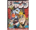 Weekly Shonen Jump Issue 35 2004