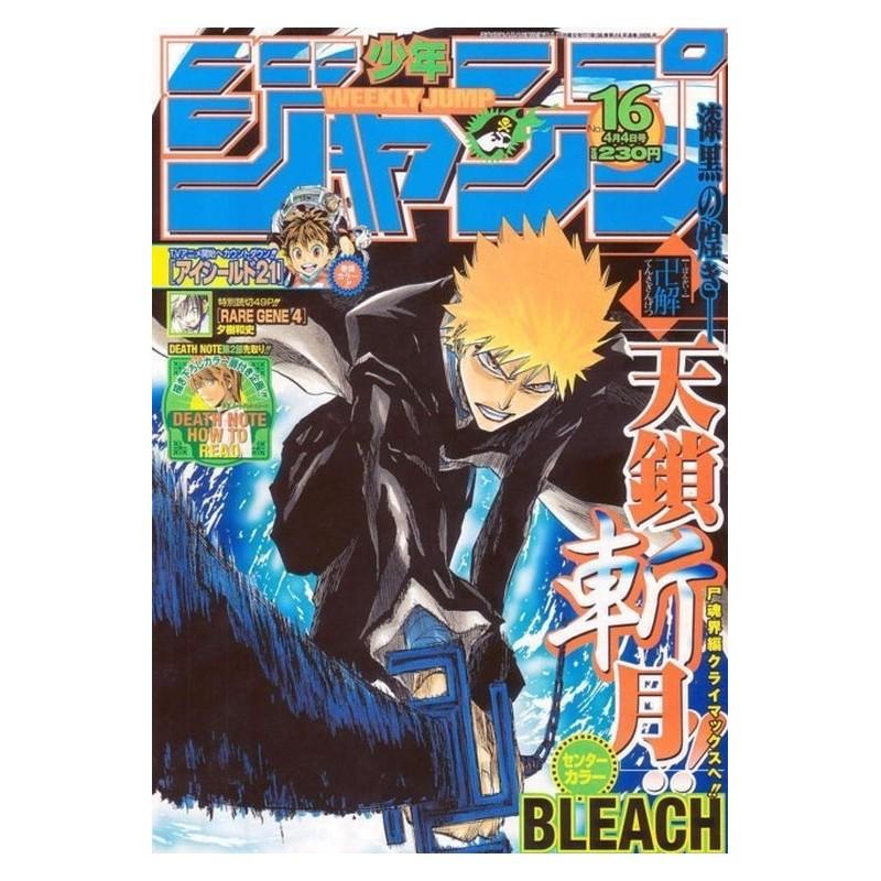 Weekly Shonen Jump Issue 16 2005