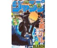 Weekly Shonen Jump Issue 16 2005