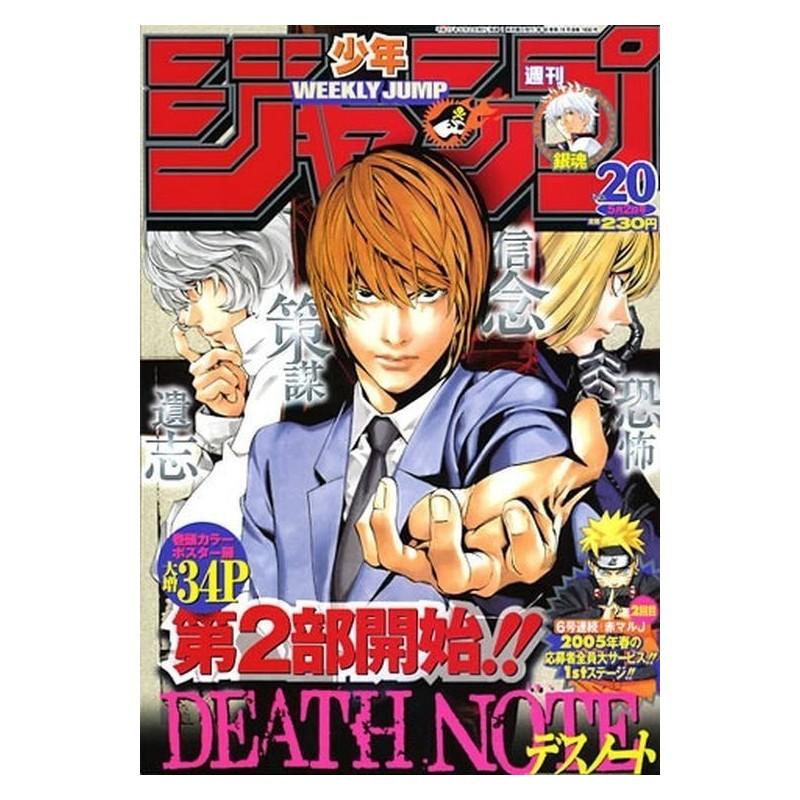 Weekly Shonen Jump Issue 20 2005