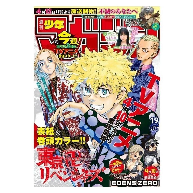 Weekly Shonen Magazine Issue 19 2021