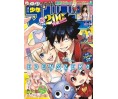 Weekly Shonen Magazine Issue 34 2022