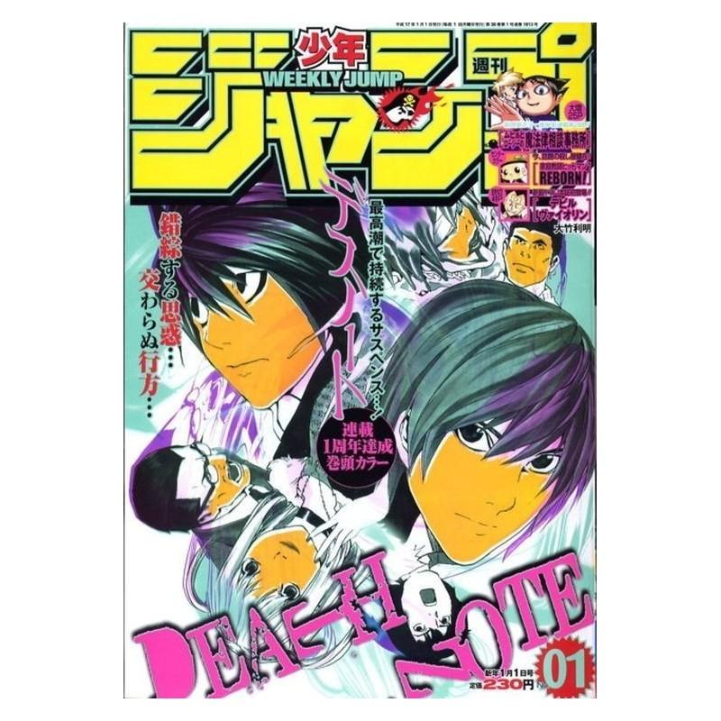 Weekly Shonen Jump Issue 01 2005