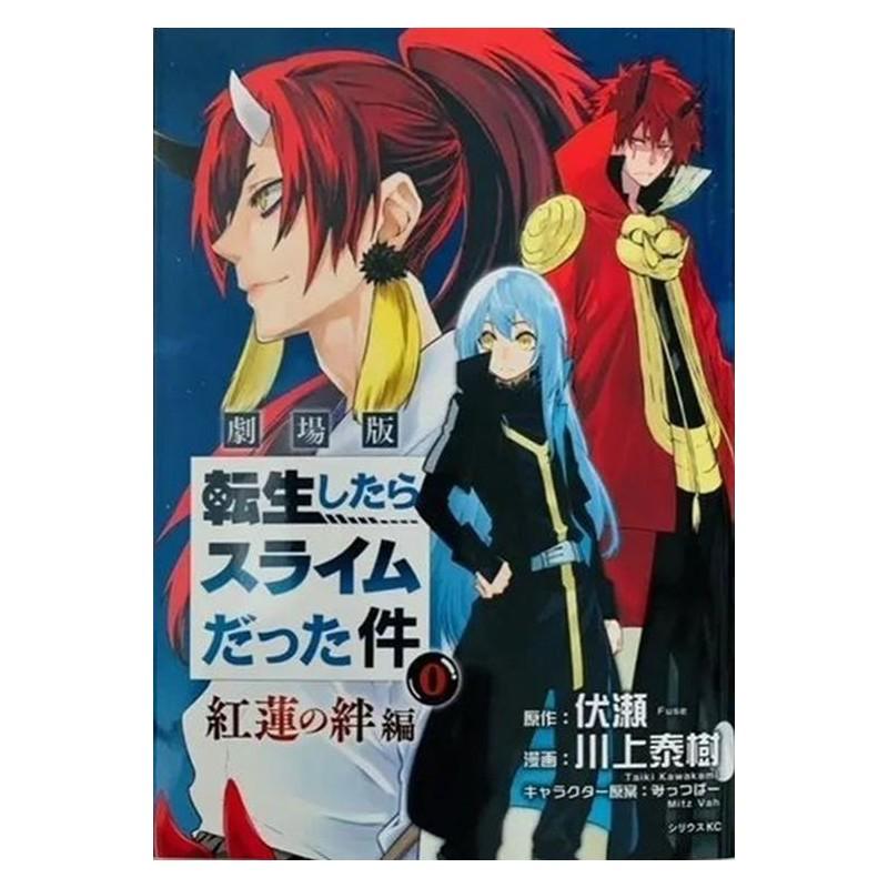 That Time I Got Reincarnated as a Slime Vol.0 Guidebook