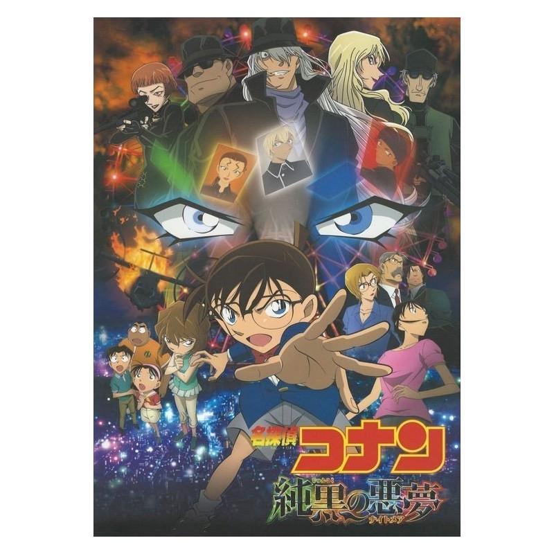 Detective Conan Junkoku No Nightmare Pamphlet