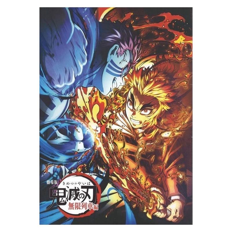 Demon Slayer Le train de l'infini Pamphlet