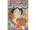 Weekly Shonen Jump Issue 25 2004