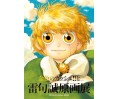 Zatch Bell! and Makoto Raiku Official Exhibition Artbook