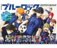 Blue Lock TV Animation Clear Folder Book